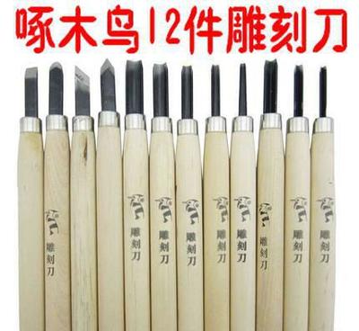 啄木鸟木刻工具系列 PM132橡皮印章雕刻刀与工艺木刻刀选购指南